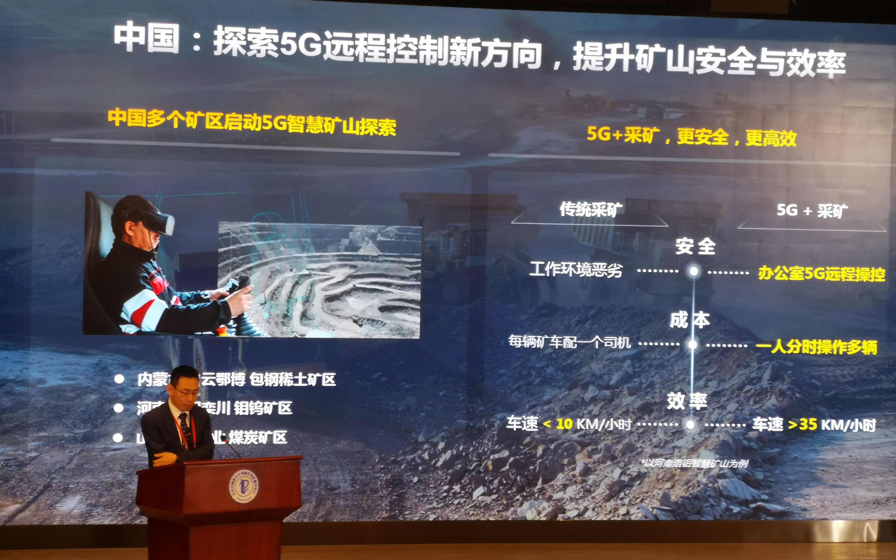 北京大兴国际机场安装5G基站超3000个