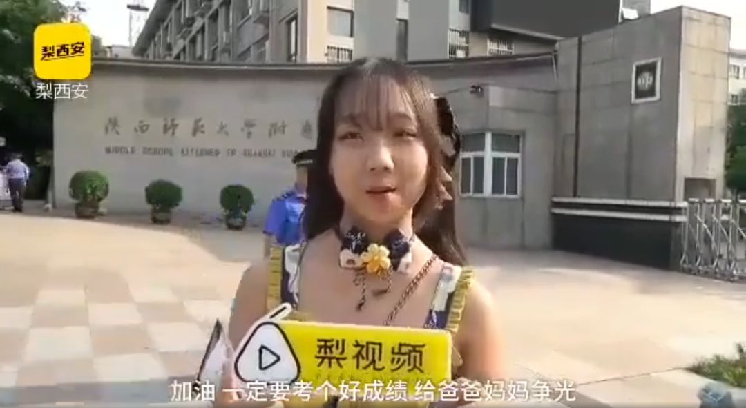 有网友还扒出,浆果儿曾经 接受过梨视频关于高考的采访.