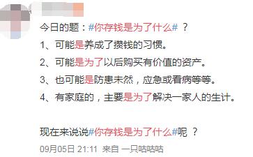 下定决心回家种地简谱_刚出的 下定决心回家种地 唱哭1000万打工人