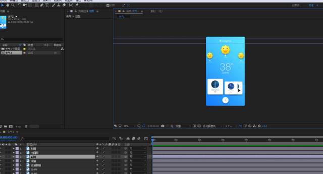 目人猜一成语是什么成语是什么成语是什么(2)
