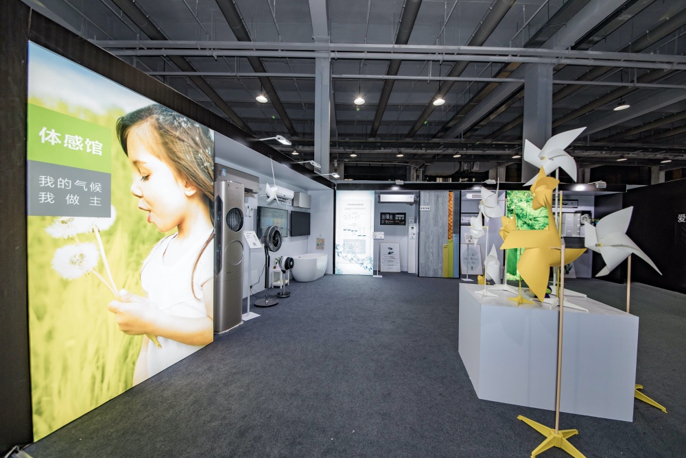 美的集团“科研奥斯卡”为产业转型指明三条大道：用户开放和坚守-家电圈官网