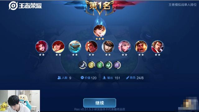 王者模拟战 扶桑法师流很无解 gemini刺客流,三星李白轻松化解