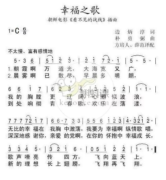 视唱练耳歌曲谱_视唱练耳五线谱谱表(3)