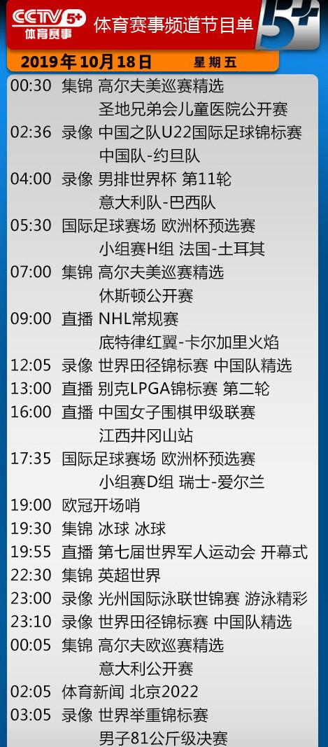 十四运会开幕式直播央视 85d58fc3d3004444b6c4e38042b03101.jpeg