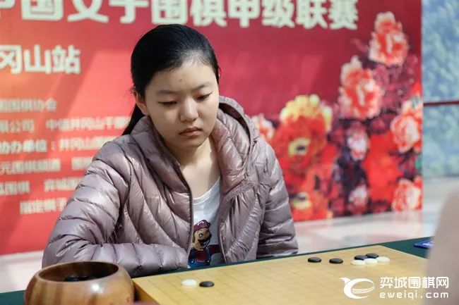 弈城围棋讯 10月18日"扶贫·我们再行动"第7届中信置业杯中国女子