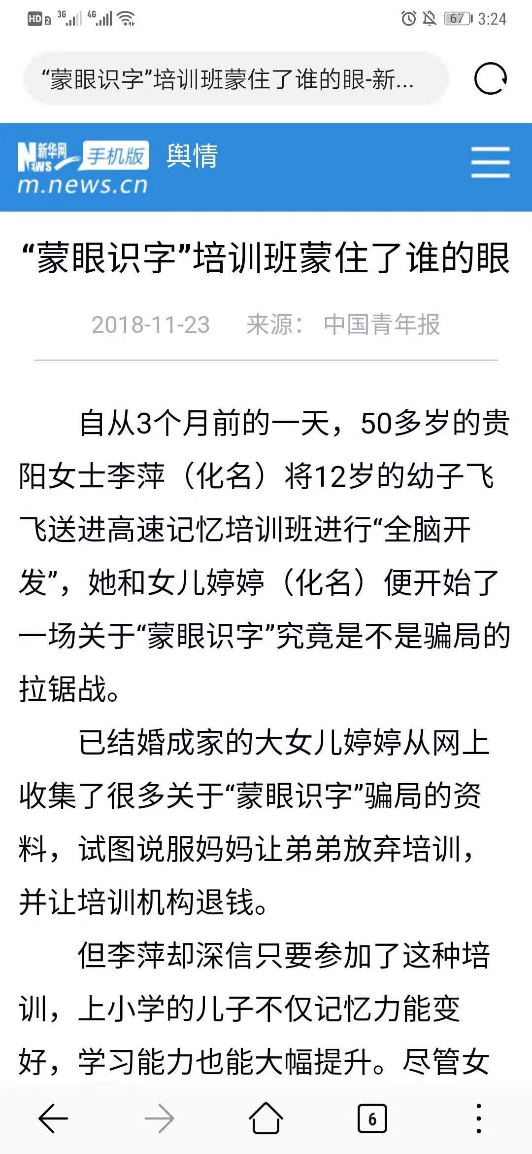 什么波万成语_成语故事手抄报(3)