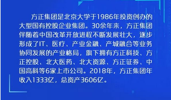 方正招聘_方正阿帕比招聘职位 拉勾网 专业的互联网招聘平台(3)