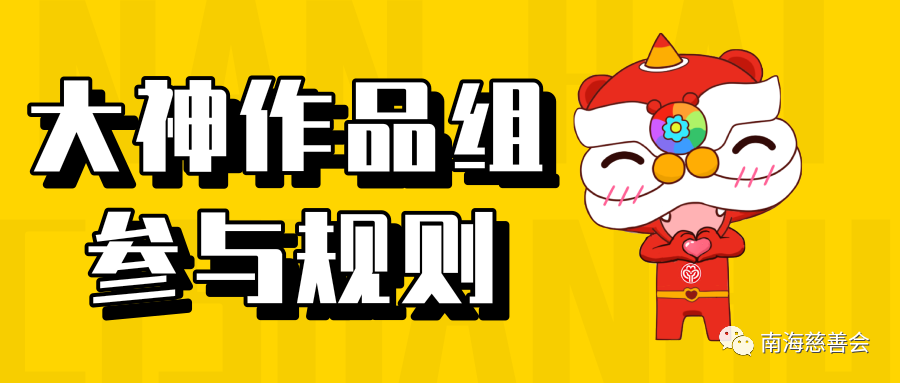 8c8380abc12b4d668813d9f866cd6cae.png