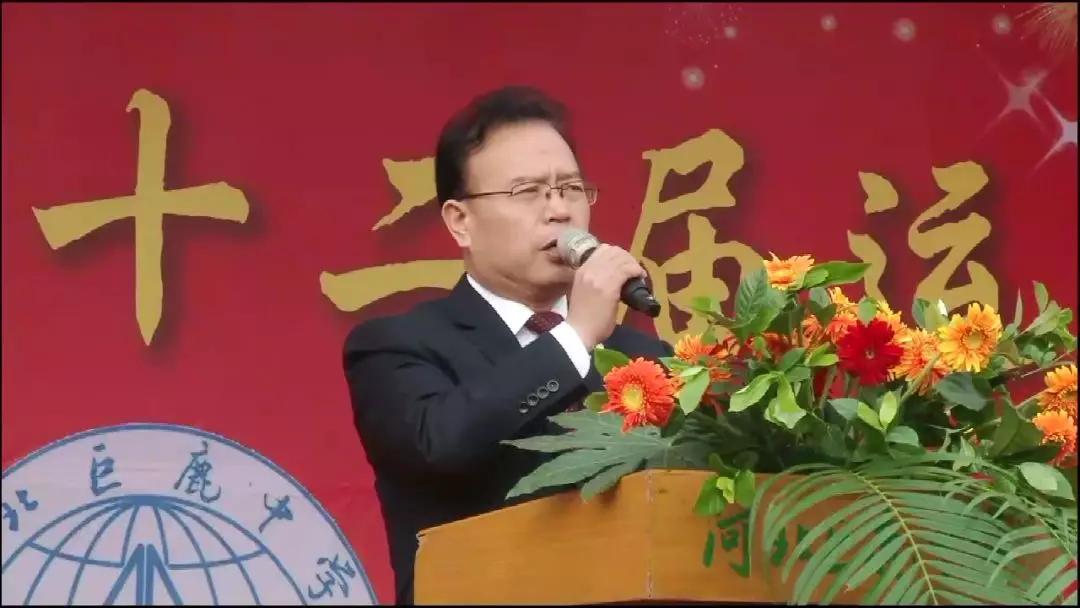 激情满满!巨鹿中学第52届运动会隆重开幕