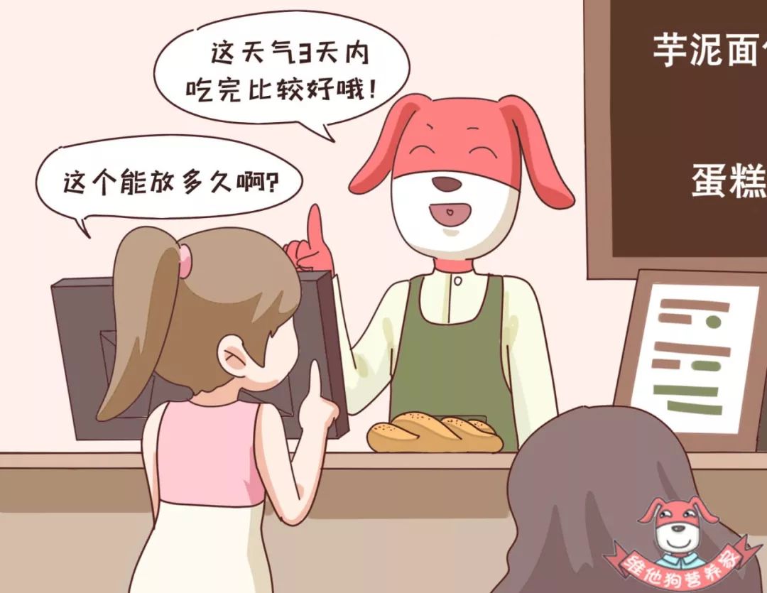 保质期≠最后可食用时间,食品过期到底能不能