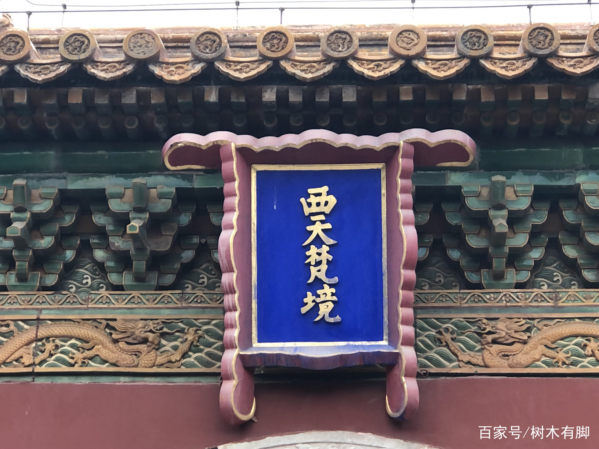 成语什么未庙_成语故事简笔画