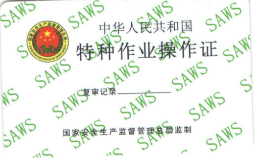 8e7845fe0080493caf9c89396860a925.png