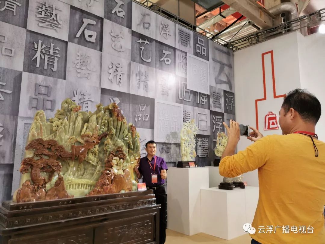 云浮有"中国石都"之称,是中国三大石材基地之一,荣获"中国石材基地