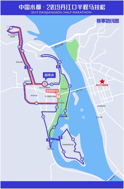 骑遇荆楚·2019环丹江口骑旅假日已定于 10.20 日在丹江口市举行.