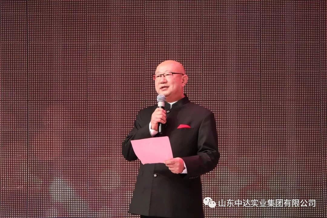 中达集团董事长_中达集团之子图片(2)