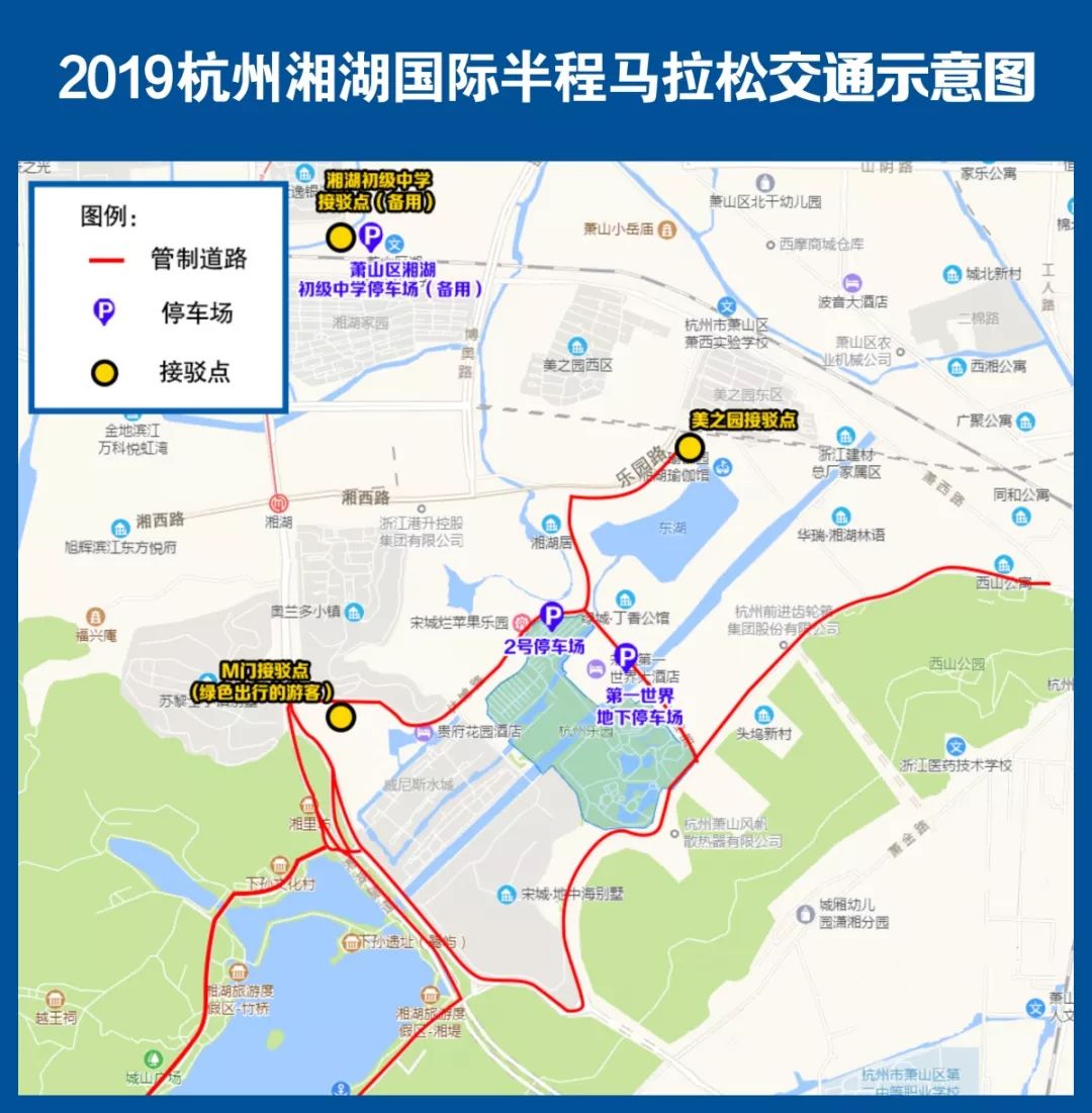 就在本周日,2019湘湖国际马拉松在杭州乐园开跑~更多赛事猛戳!