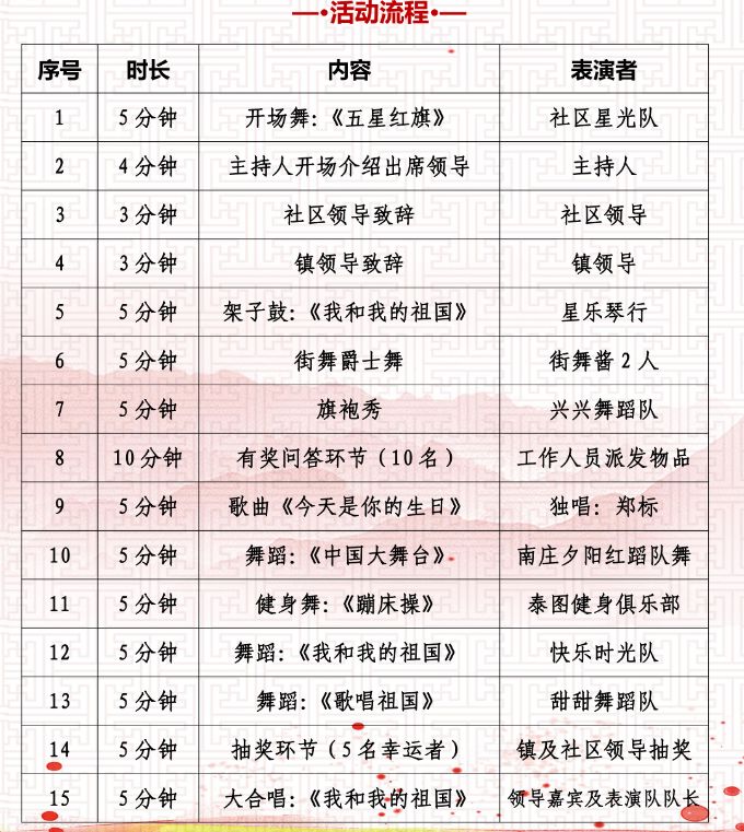 南庄招聘_2017年度钦州市中小学教师公开招聘工作公告(3)