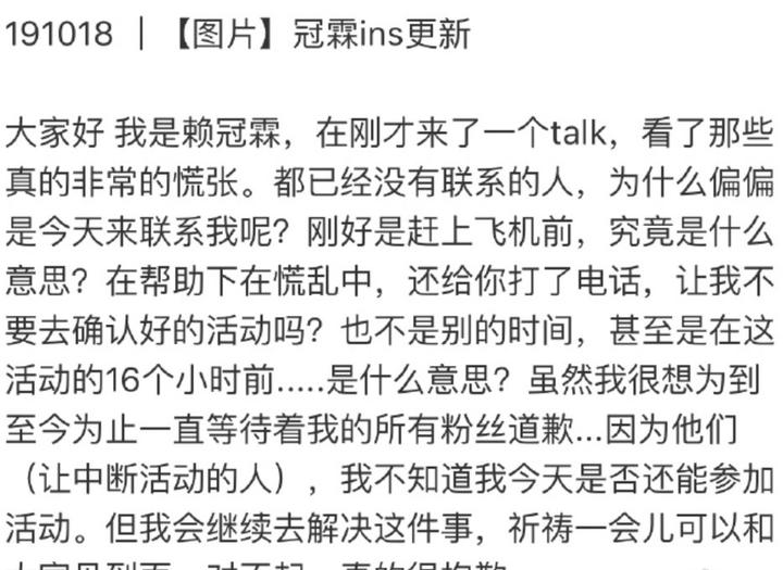 赖冠霖简谱_冲吧少年赖冠霖简谱(3)