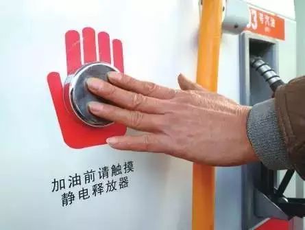 如何使用自助加油 9fe5d1210dad486bbd0c9bd86637f1ee.jpeg