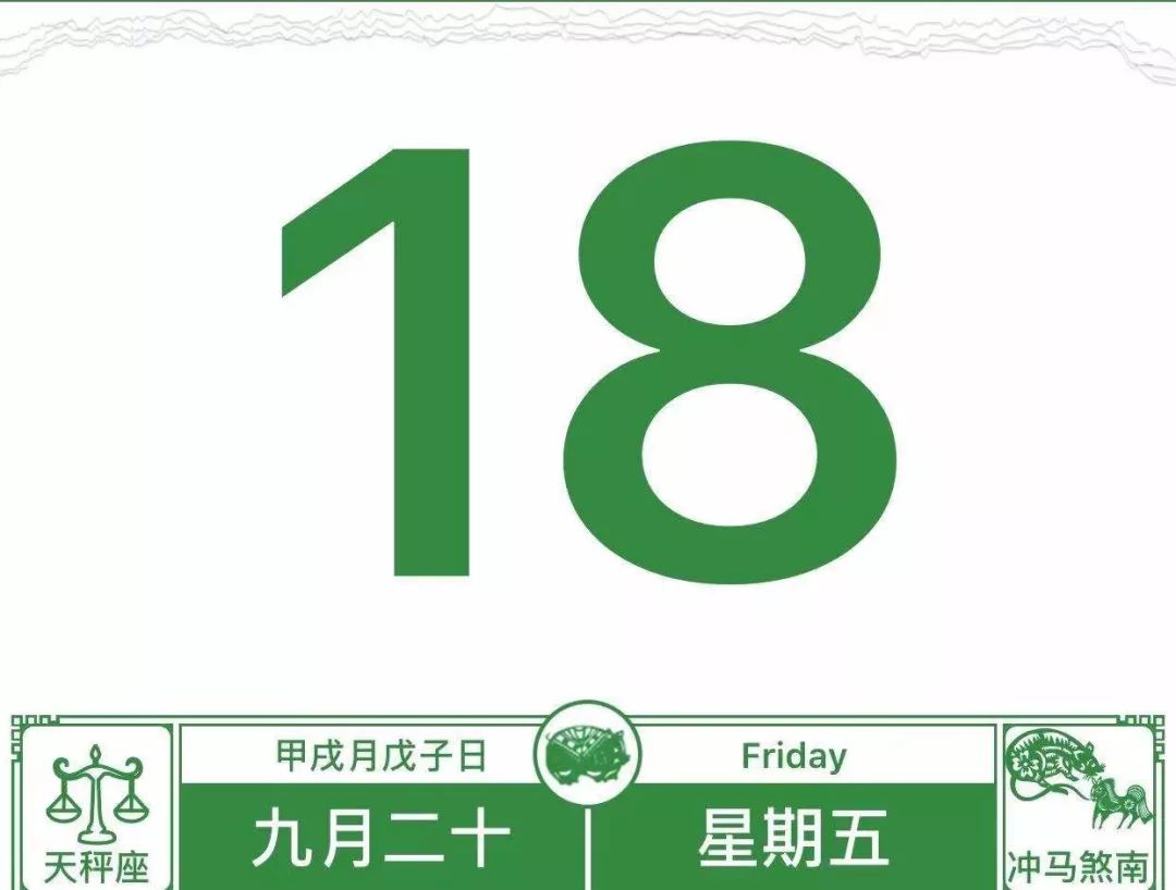 猜成语什么珠_看图猜成语暗字上面一颗珠子答案(2)