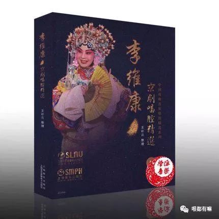 京剧盘石湾唱段曲谱_京剧脸谱(3)
