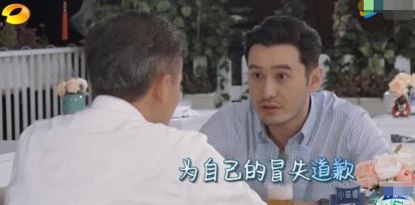 ?《中餐厅3》4.2分收官太惨淡,这一季的失败不能怪黄晓明 作者: 来源:不八卦会死星人 ?《中餐厅3》4.2分收官太惨淡,这一季的失败不能怪黄晓明 作者: 来源:不八卦会死星人