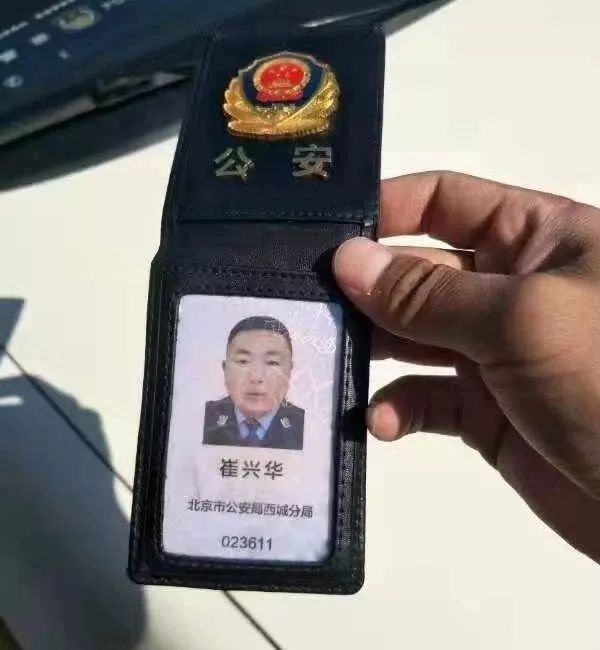 秦皇岛假"警察"开假牌车出没!曾多次上路执勤执法