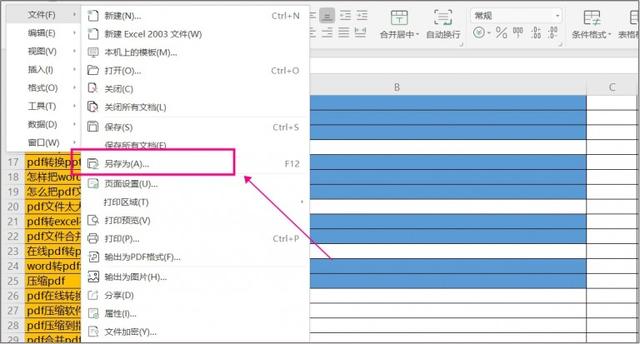 pdf怎么转换为gdp_pdf转图片工具下载 PDF转图片v1.1.0.5 绿色免费版 腾牛下载(3)