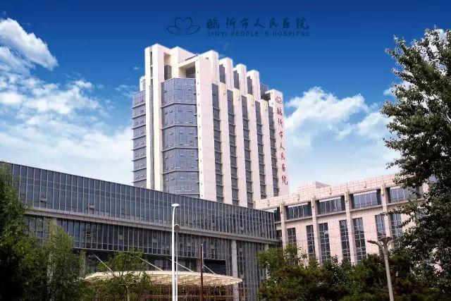 临沂市人民医院北城新区医院 北城新区医院地址:卧虎山路与武汉路