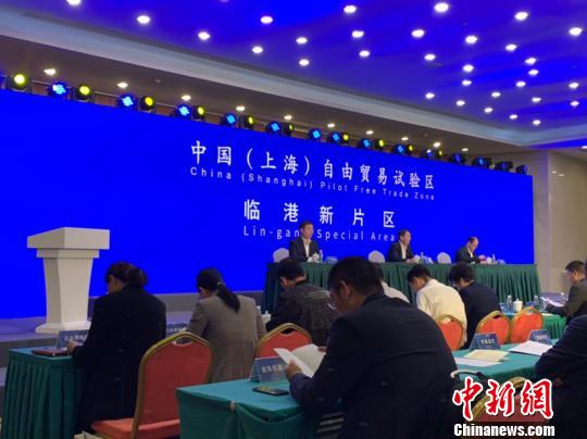 上海自贸区临港新片区发布促进产业发展系列政策