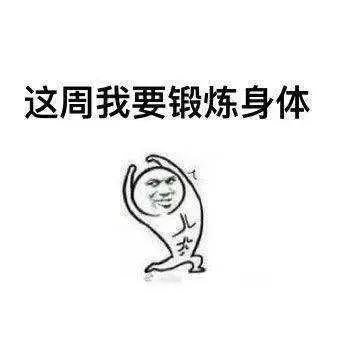 我全都要高清表情包 aa711bfa035341369966dd4ba50fcff3.jpeg