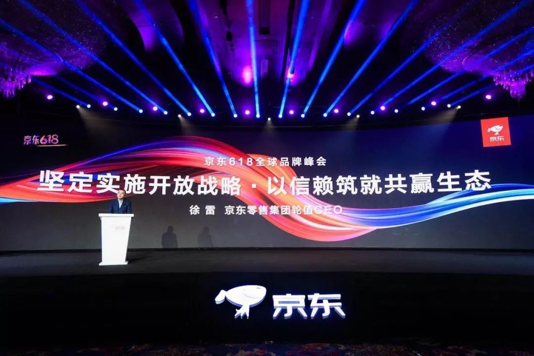 玩转新品好物，京东重新定义双十一