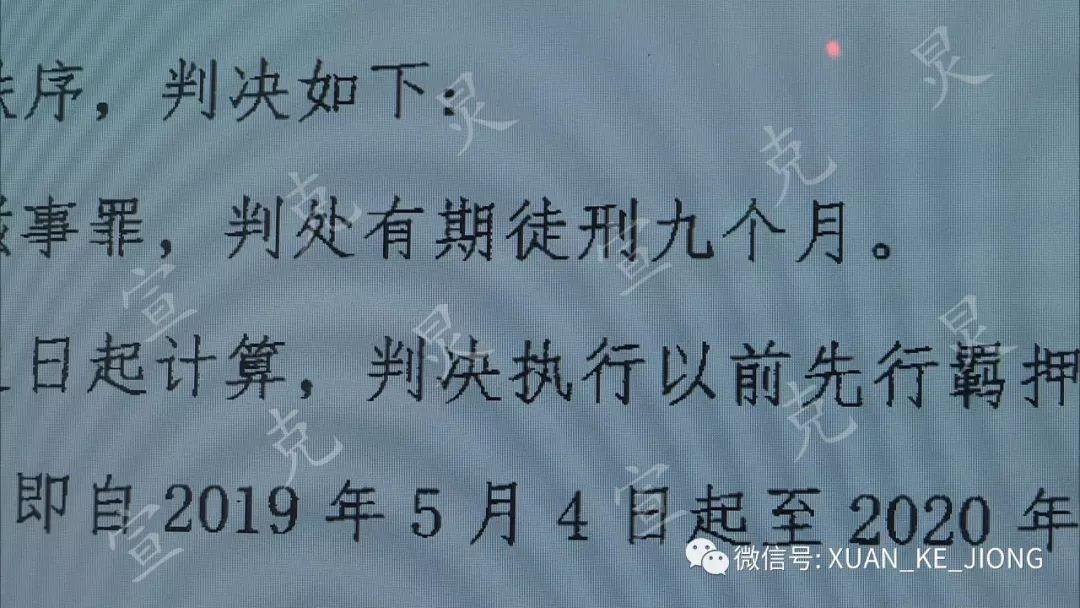 身无分文想学魔术猜一成语_魔术麦迪(2)