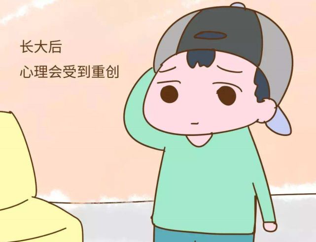 2,将负面情绪带给孩子
