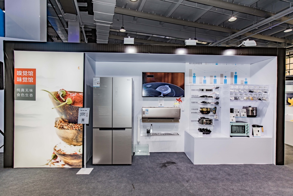 美的集团“科研奥斯卡”为产业转型指明三条大道：用户开放和坚守-家电圈官网