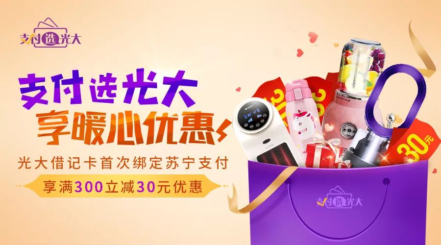 各大银行最新优惠活动 b64274262e80472eb8c42971299b7f2b.jpeg