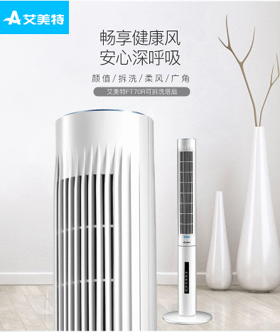 美的冰箱521升 bcd-521wkm(e) 3599 飞利浦家用净水器 阿波罗ap400