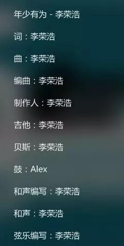 年少有为吉他简谱_年少有为简谱(3)