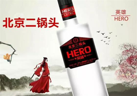 怎么选二锅头 b79e990d11d24fe4a71fff3a8ecfe284.jpeg