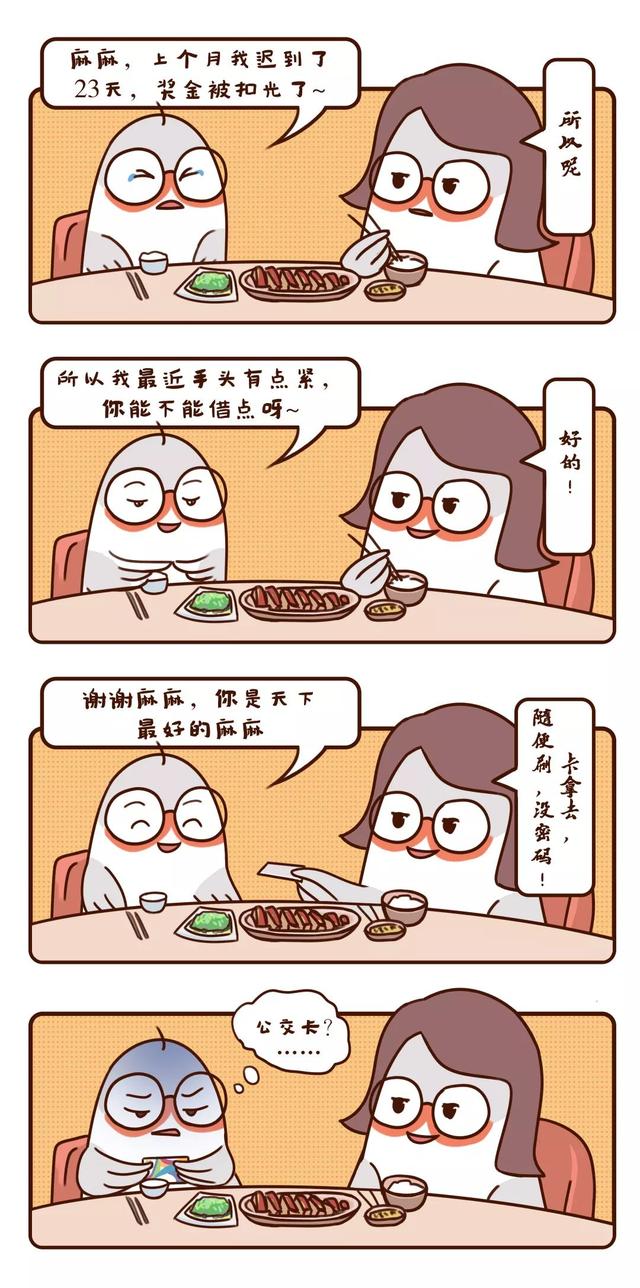 bd59751e0283405193e8dddb4fccc076.jpeg
