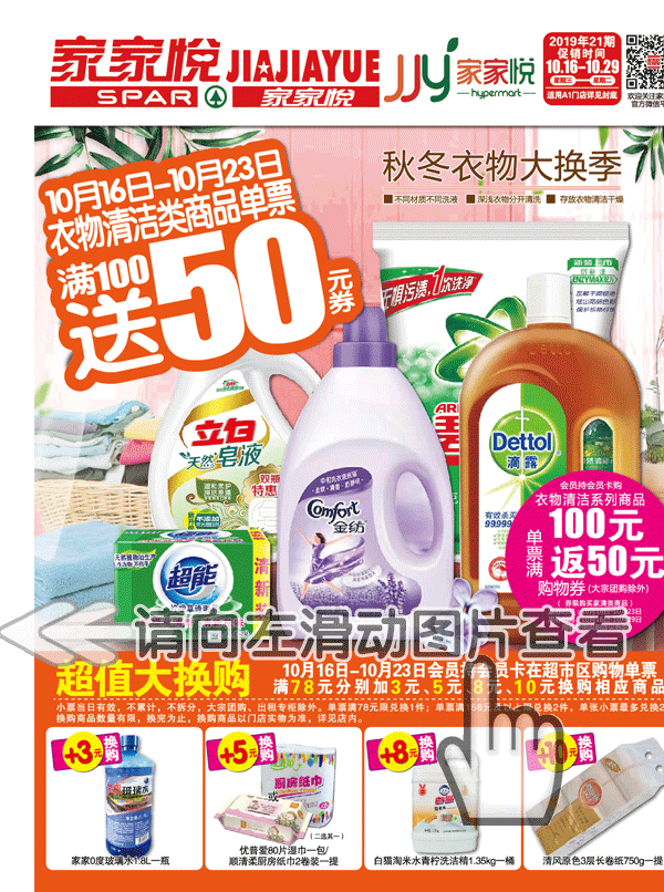 600_806 竖版 竖屏