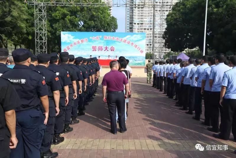 市公安局党委副书记,副局长梁成君作表态发言市城管执法局局长关毅作