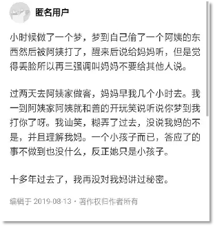 陈美玲简谱_香港陈美玲照片(2)
