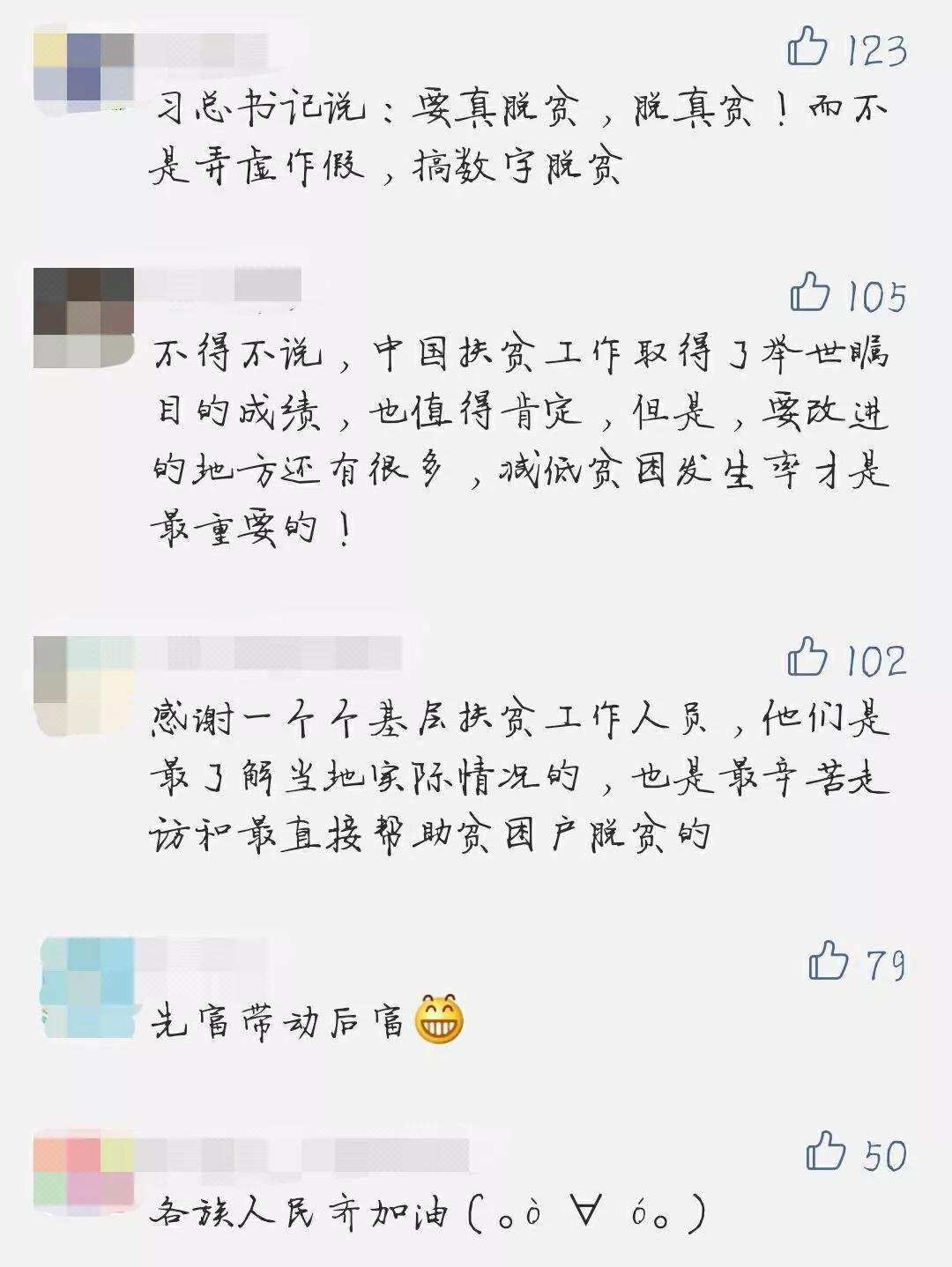 铭记阿卯简谱_鹅卯石之恋简谱(3)