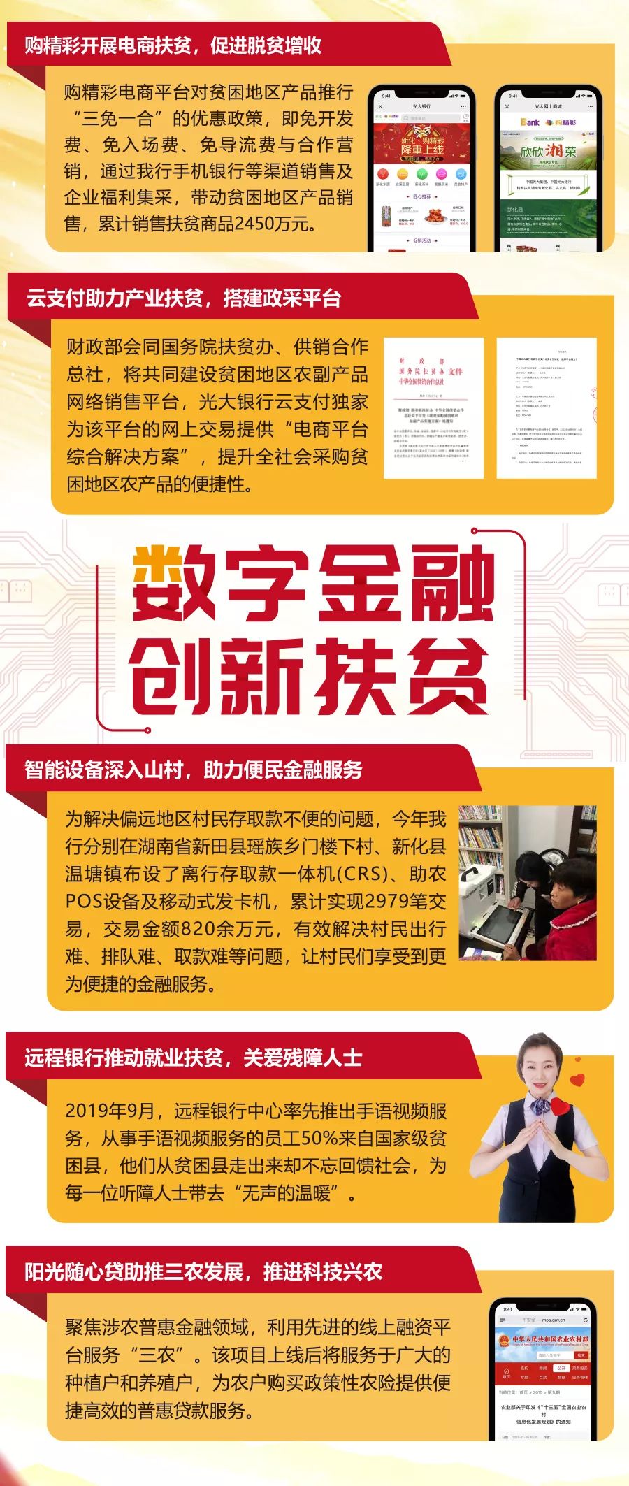 扶贫人口_2020全国扶贫人口数据
