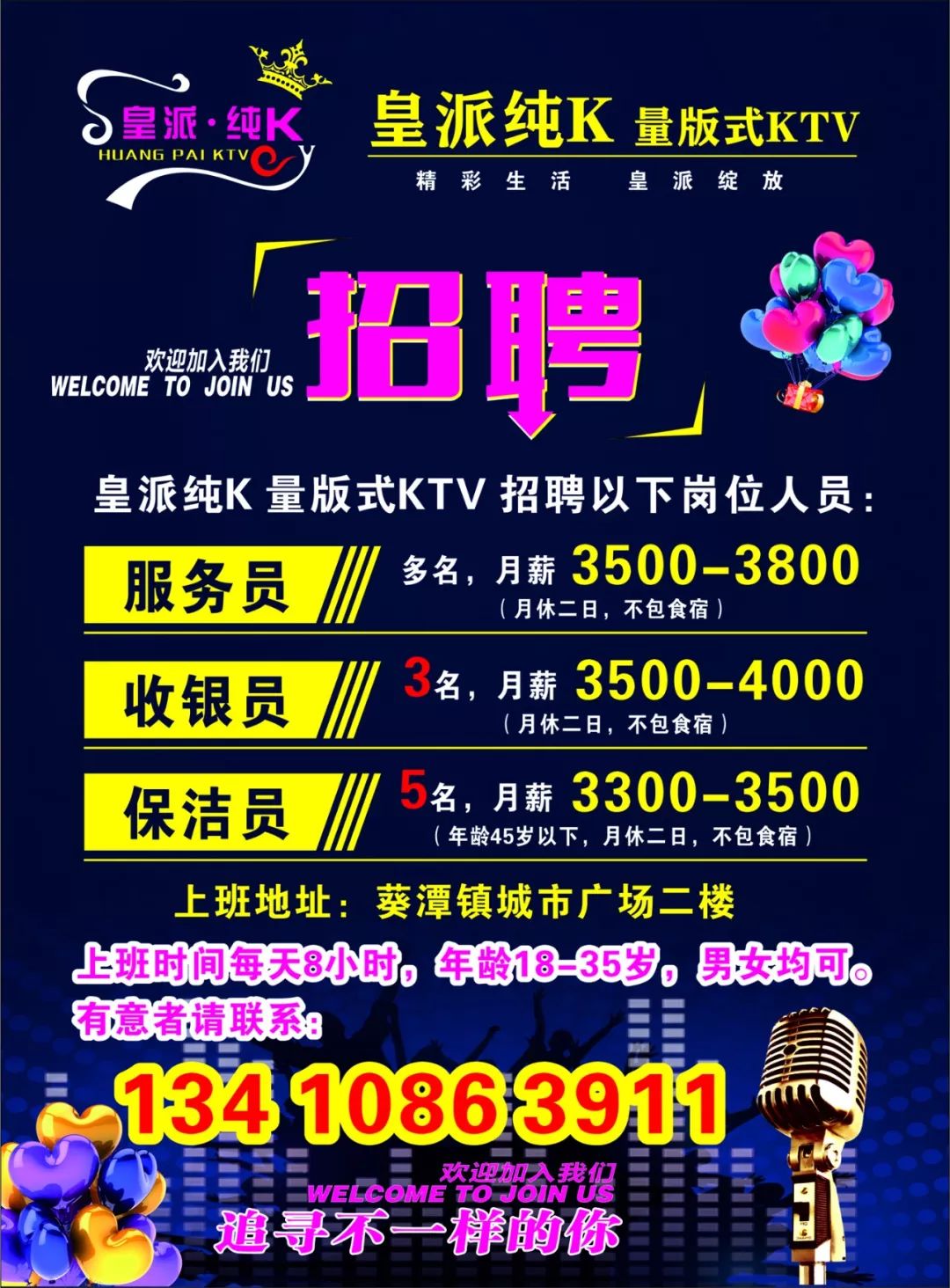 广州幼儿园招聘_江阳区主城区6所公办园报名即将开始 家长们请收好这份时间表