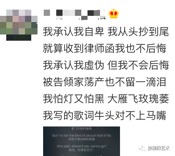 杨小壮简谱_孤芳自赏杨小壮简谱(2)