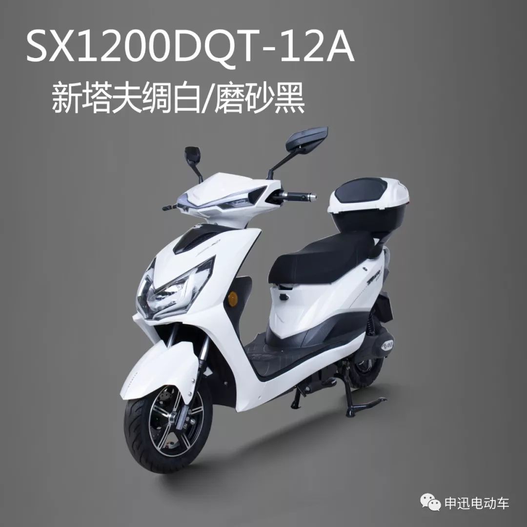 sx1200dqt-12a—邂逅不一样的你