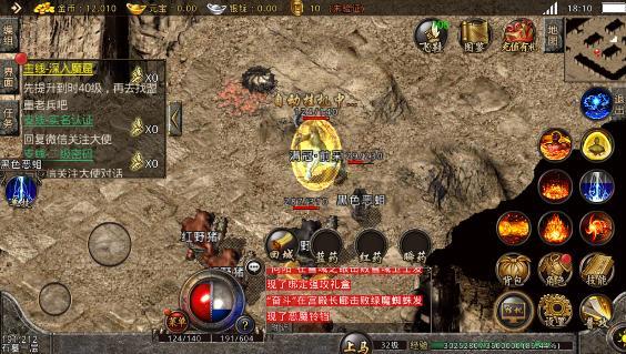 练武器技能的好地方 c6e12a58e48741ffa920fd26076e4ec3.jpeg
