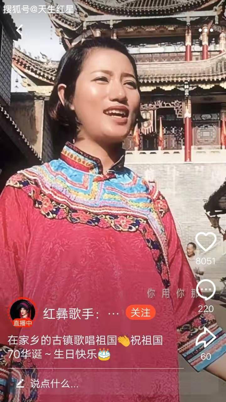 朴实无华的红彝族歌手曲木阿依,最接地气的大凉山女孩